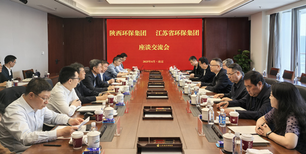 与江苏3044am永利集团座谈交流 (1)_副本_副本.jpg