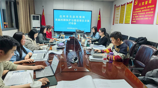 达州美丽河湖；；；；；び虢ㄉ枋凳┓桨腹ぷ飨殖.jpg